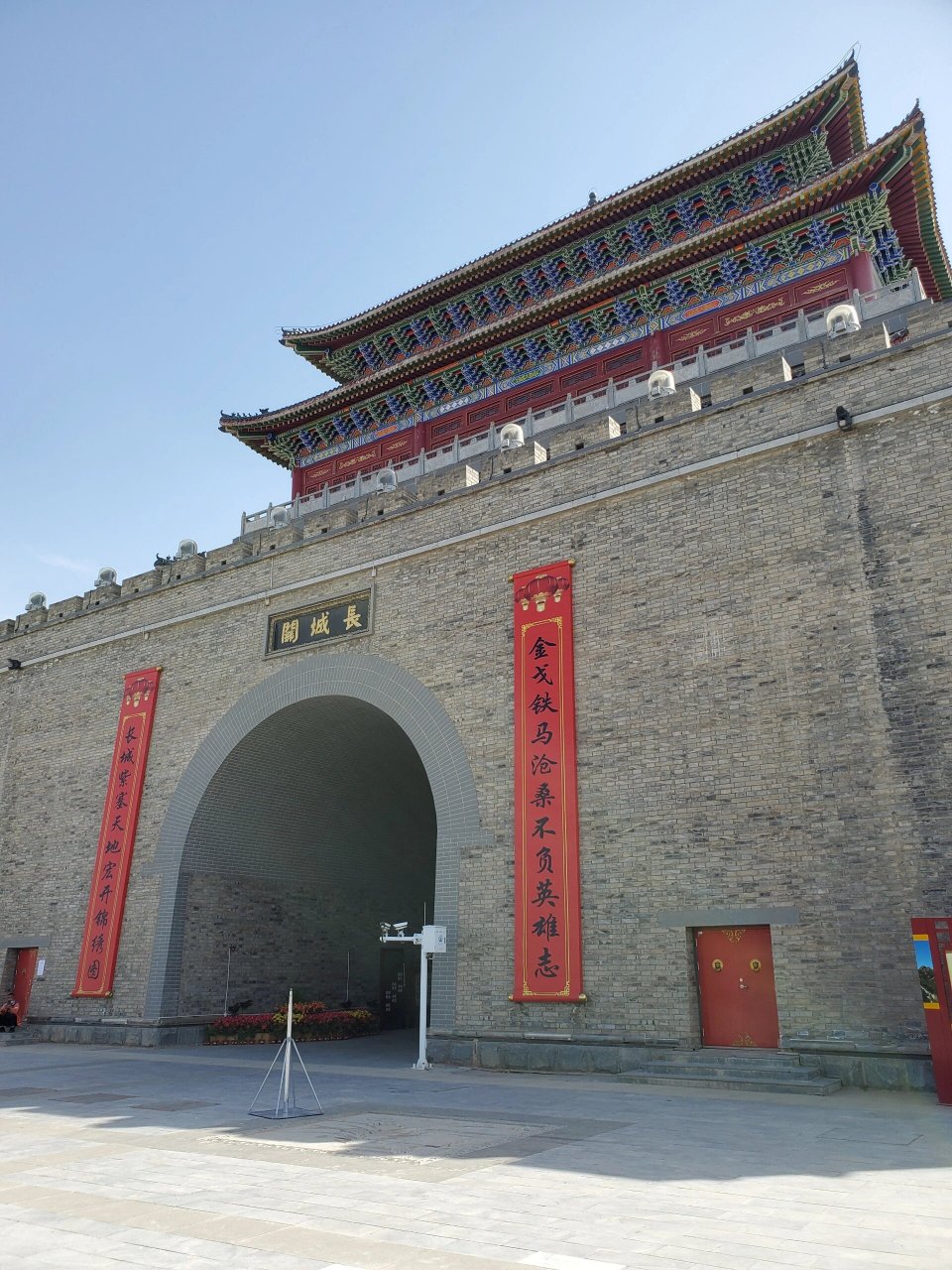 长城关 长城关位于宁夏盐池县城北,为1531年时任总制陕西三边军务的