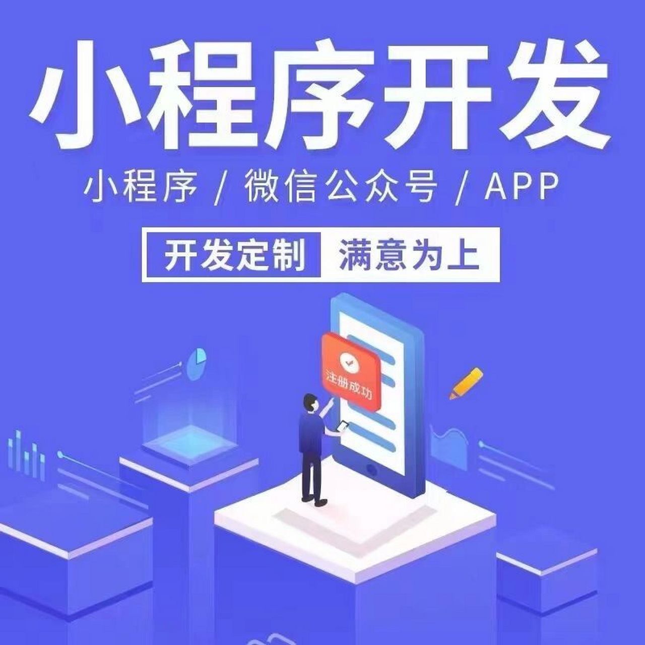 CRM系统开发如何重塑企业营销新视界