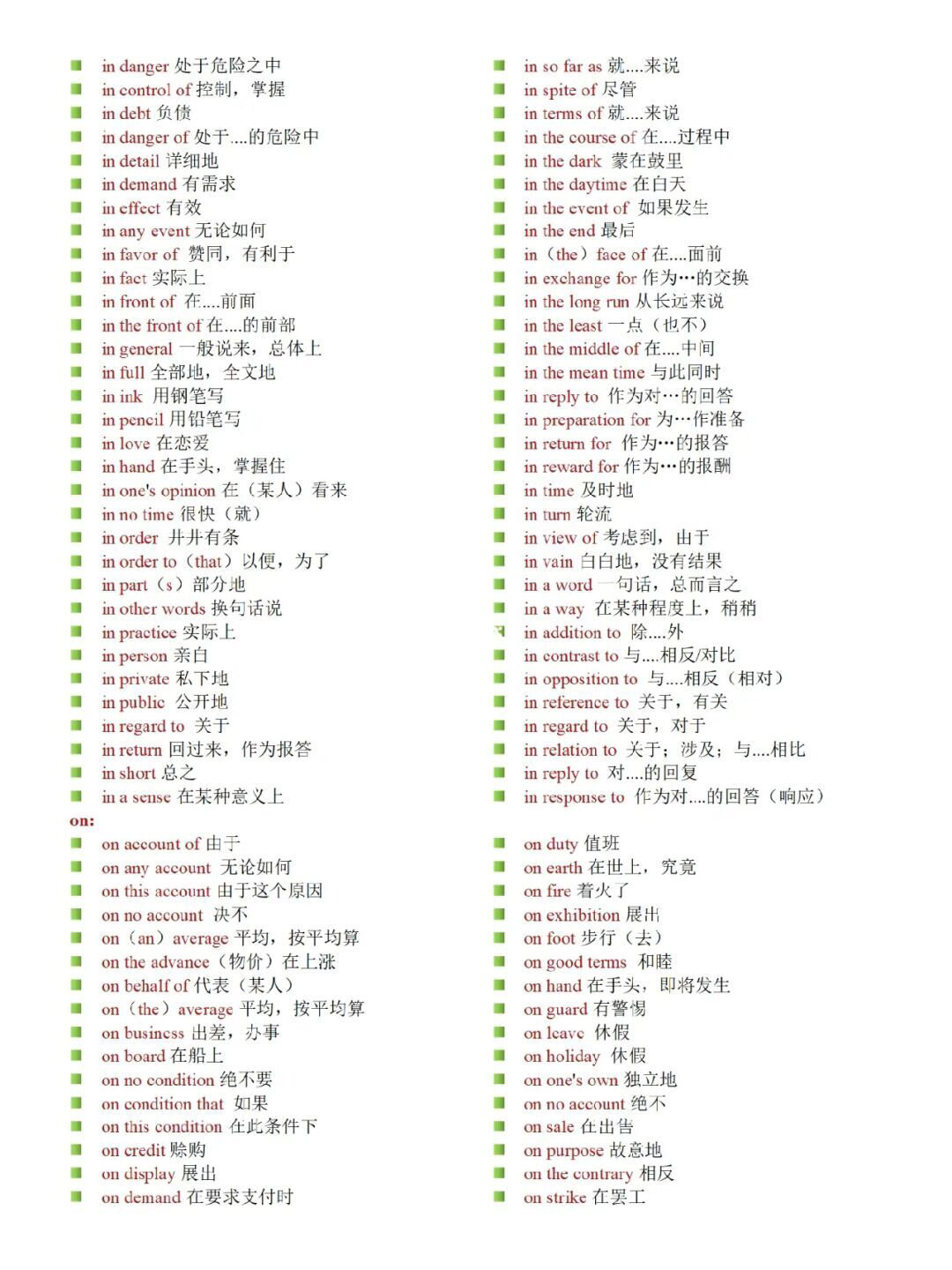 必须要收藏起来