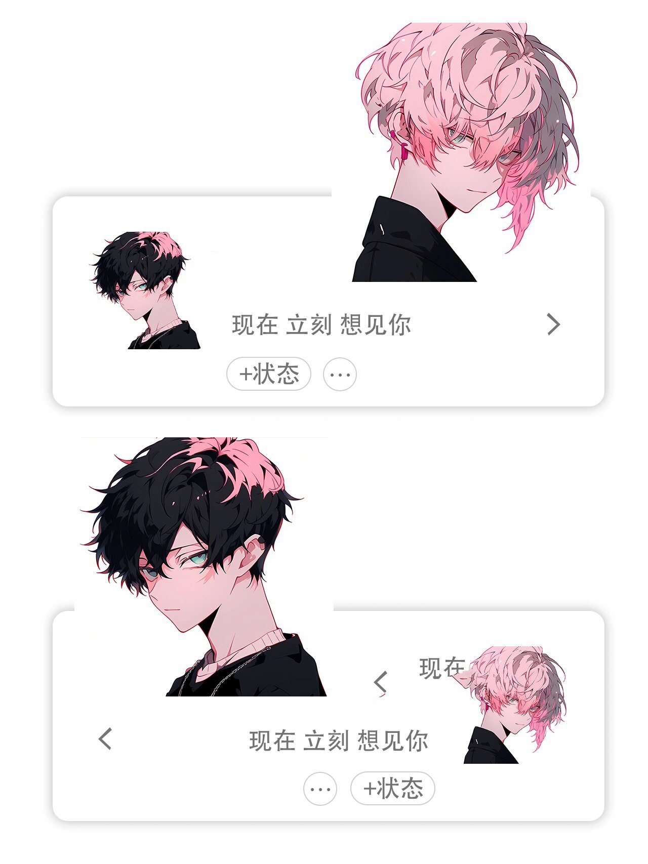 两个男孩子的不明显情头