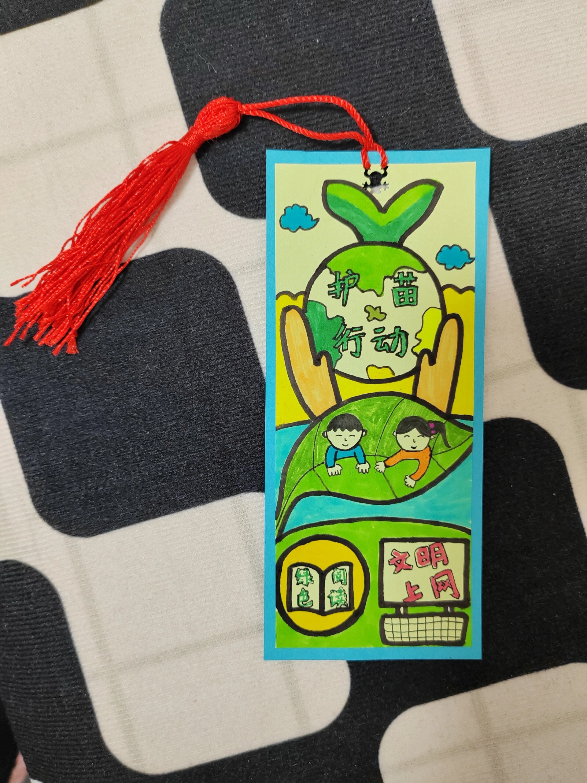 "绿色阅读 文明上网"护苗绿书签 护苗绿书签