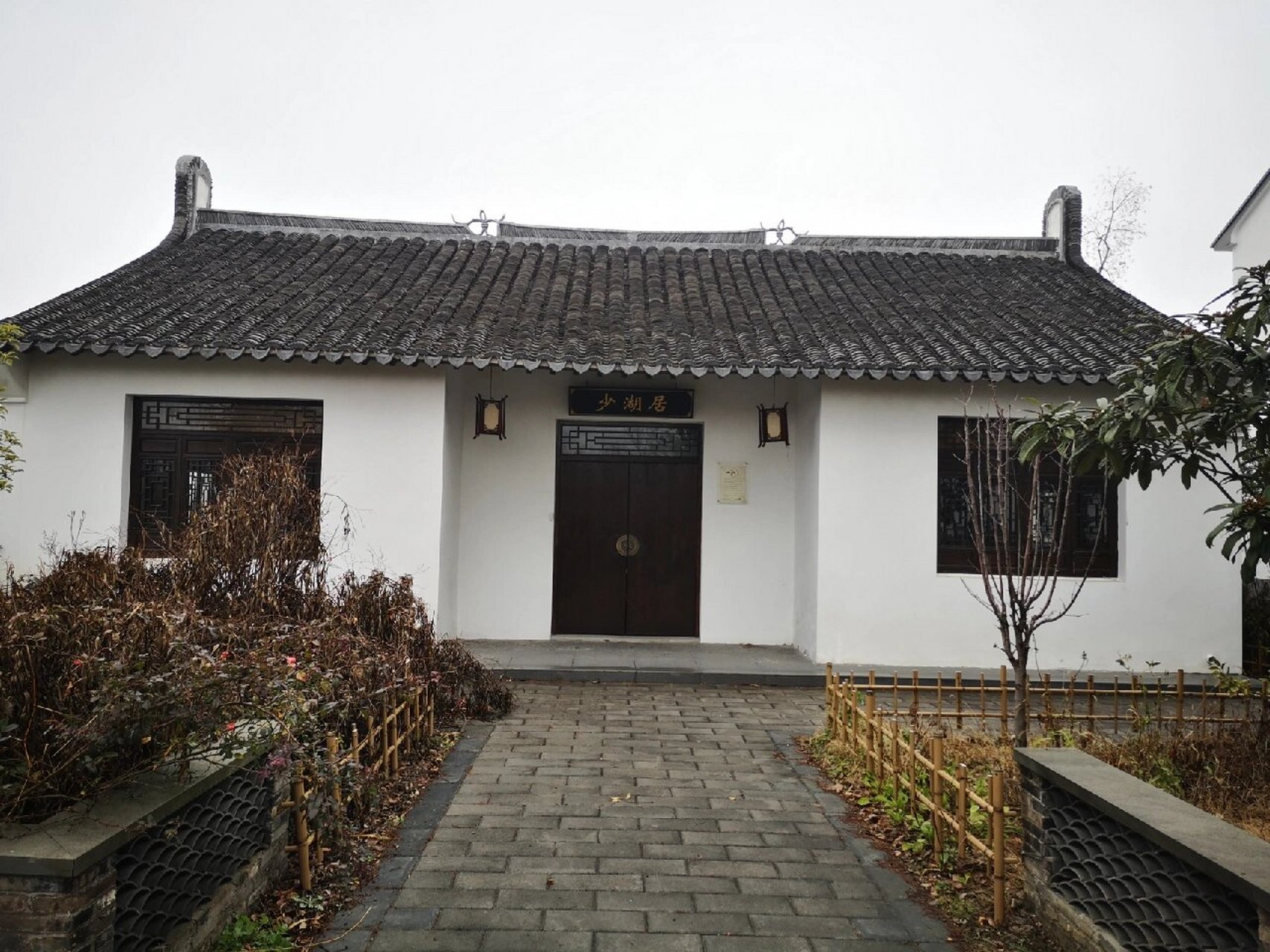 徐阶故居(少湖居)   徐阶,字子升,号少湖,又号存斋,明代名臣,嘉靖后期