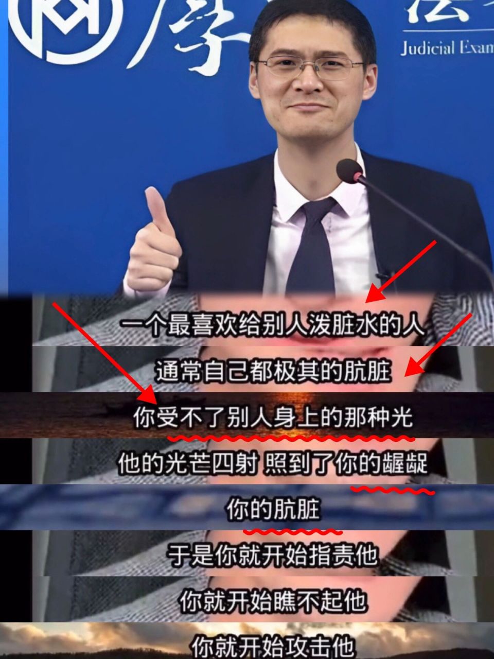 罗翔自报身高图片