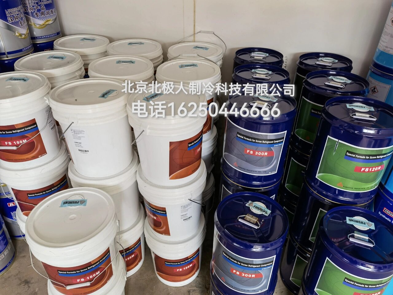 顿汉布什常用冷冻油型号特点 顿汉布什常用冷冻油型号特点: db oil#2