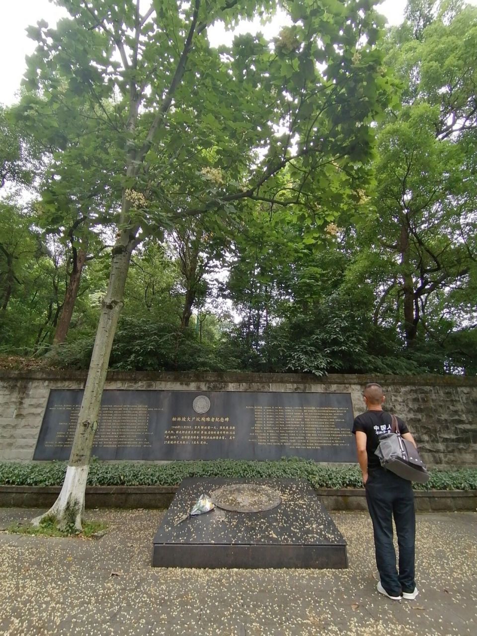 沙坪坝歌乐山松林坡刑场,大尸坑.
