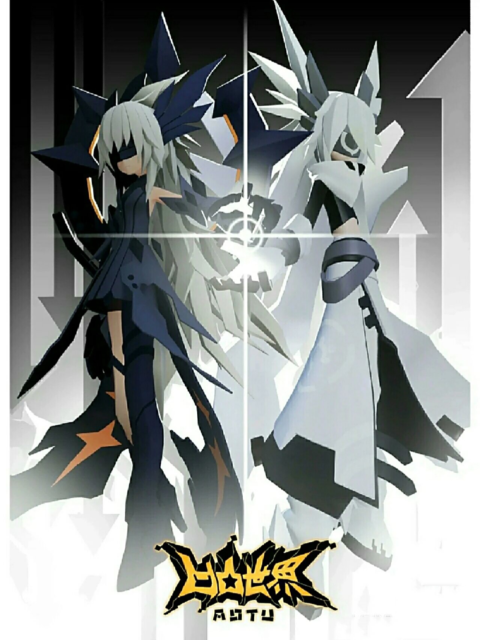 凹凸世界第五季(第十一集)      第十一集   秋名山机神 丹尼尔等人