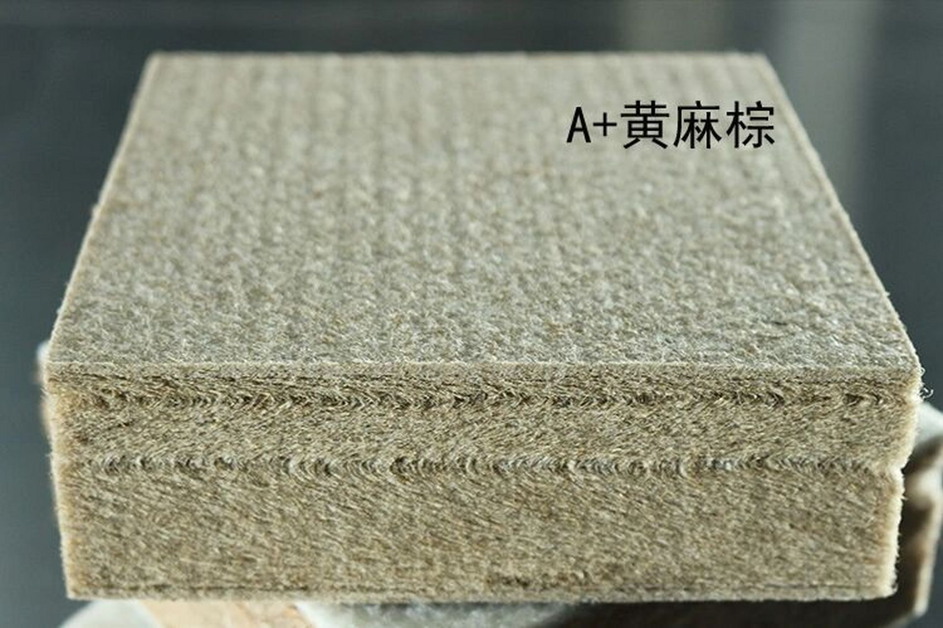 椰棕床垫,黄麻棕床垫和环保棕床垫的区别 椰棕床垫,黄麻棕床垫和环保