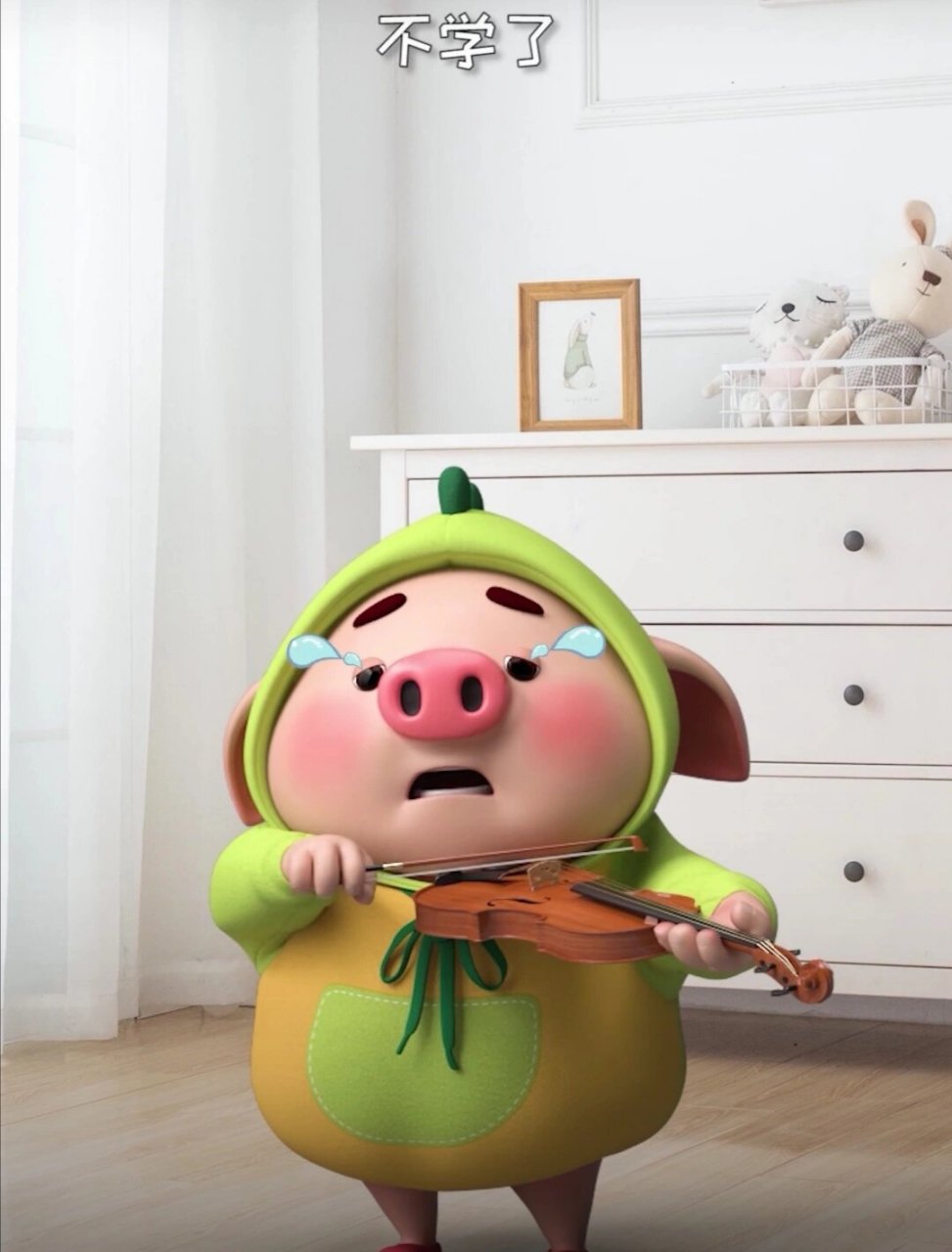 最喜欢的猪小屁表情包分享