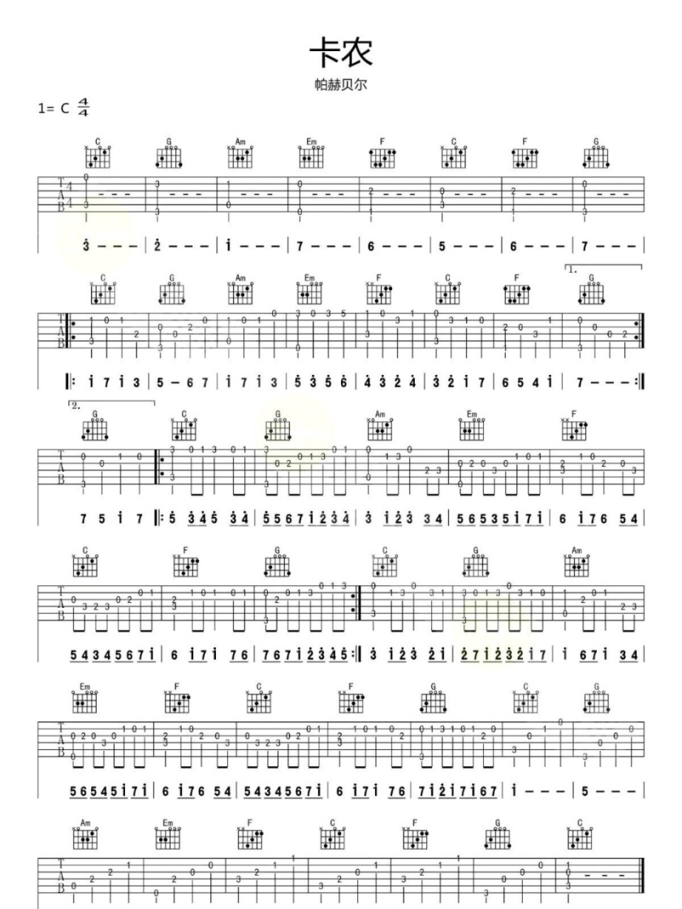 卡农c大调指弹吉他谱 初学者锻炼手指灵活性必备噢