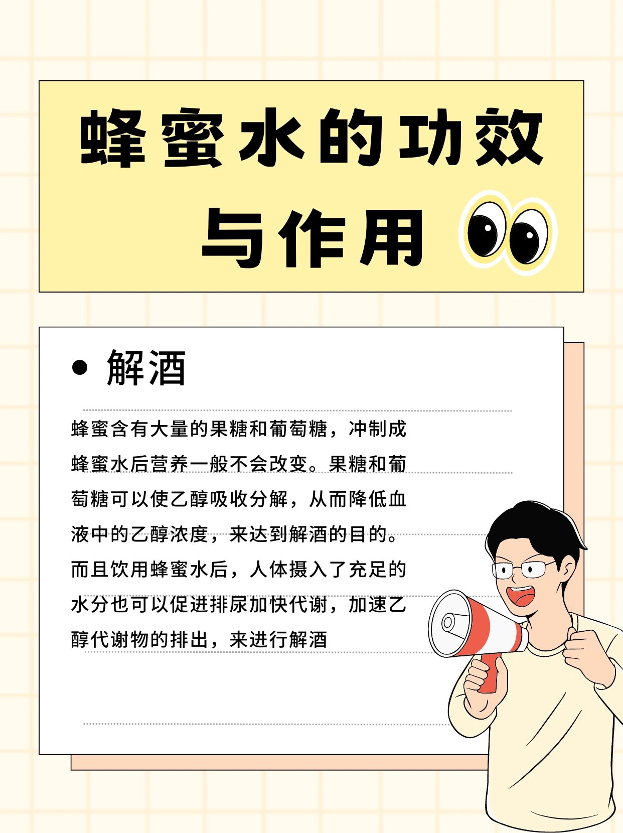 蜂蜜含糖吗会胖吗(蜂蜜含糖量高吗可以天天喝吗) 蜂蜜含糖吗会胖吗(蜂蜜含糖量高吗可以天天喝吗)