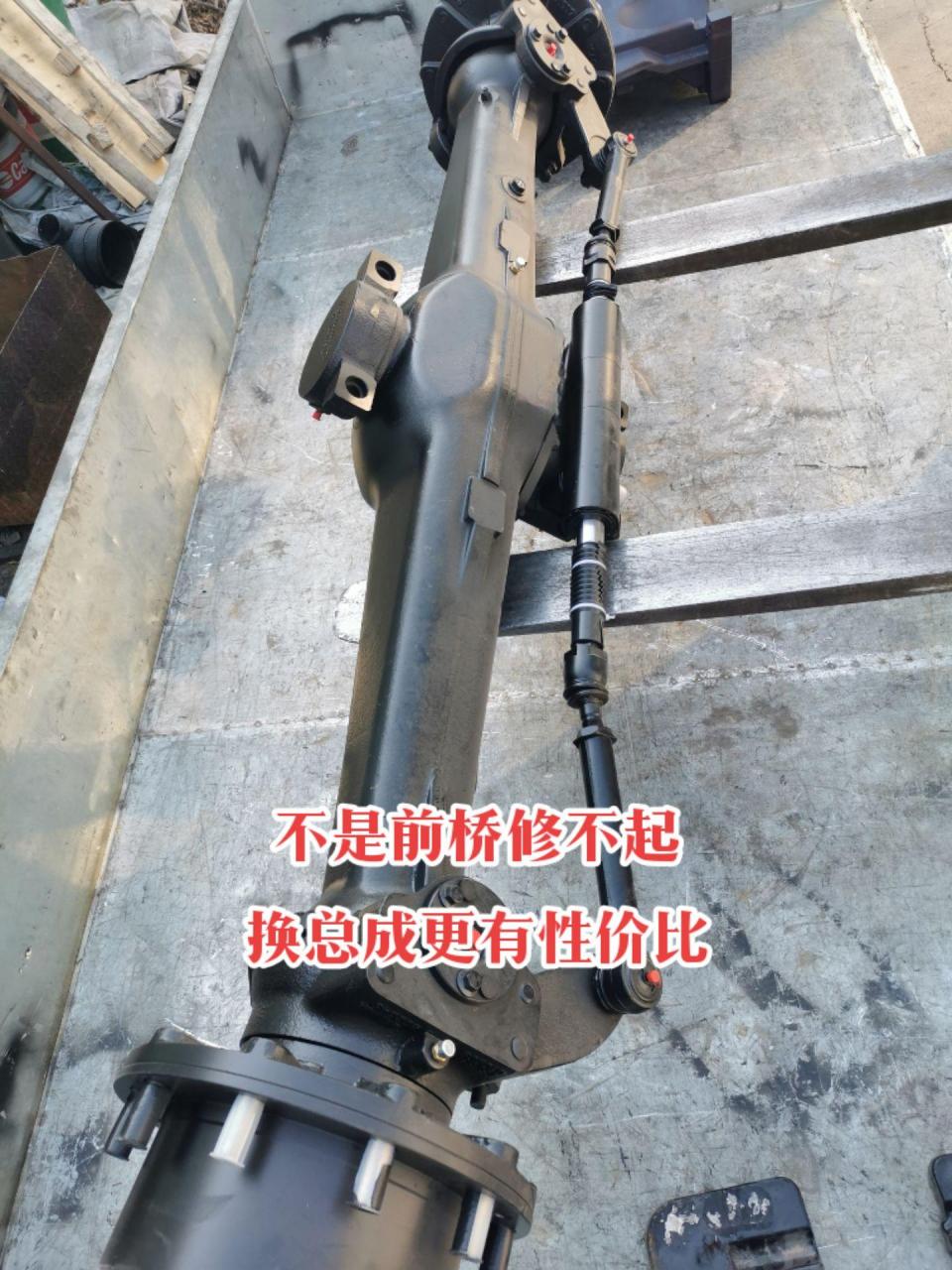 雷沃拖拉机前桥总成.大马力拖拉机