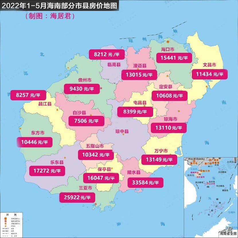 劲爆,海口房价下跌了!