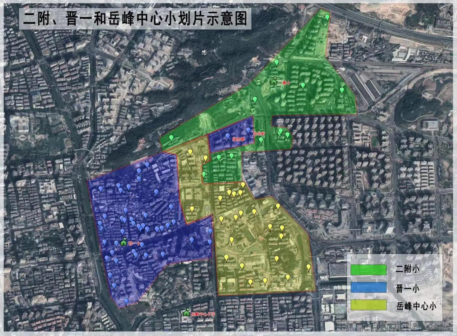 福州首个"一校两制"合作典范出炉,二附小晋安校区(鹤林新城小学)vs