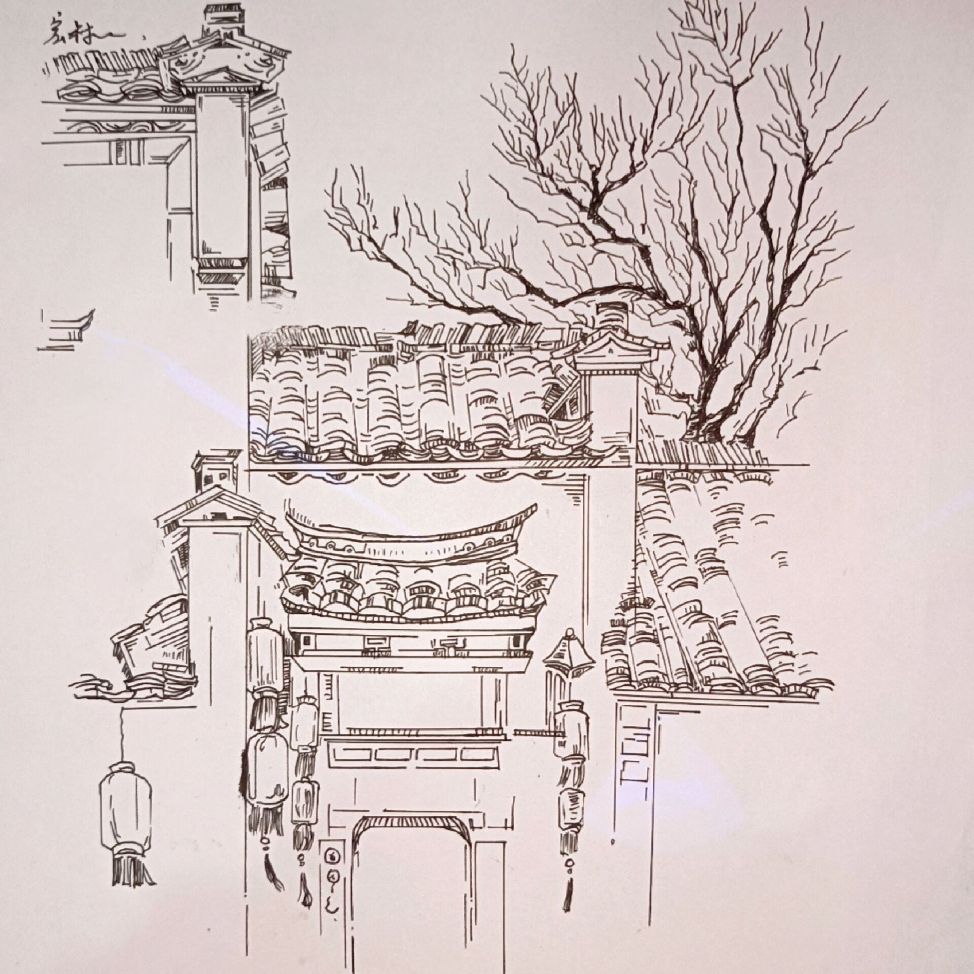 徽派建筑速写丨安徽黄山见习作业丨临摹