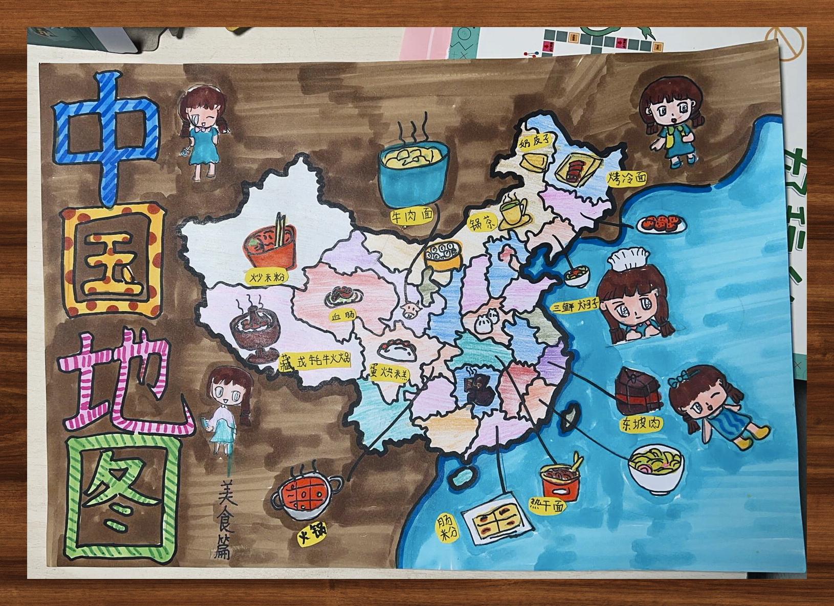 童绘地图舌尖上的中国美食之旅 🎨手绘地图带你游,美食地图解锁舌尖
