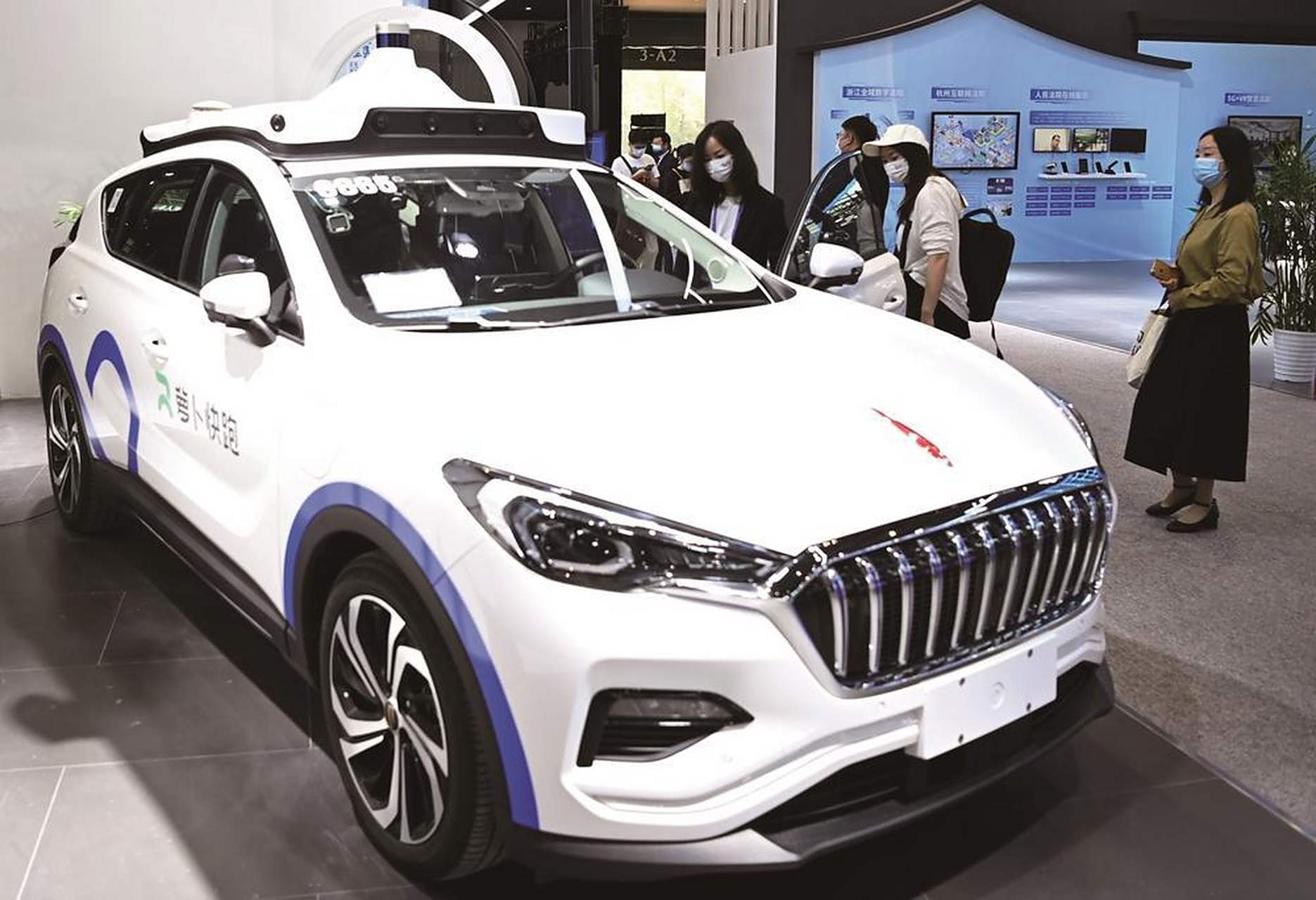 2022"互联网之光"博览会上展出的无人驾驶车红旗ev,是百度和一汽联手