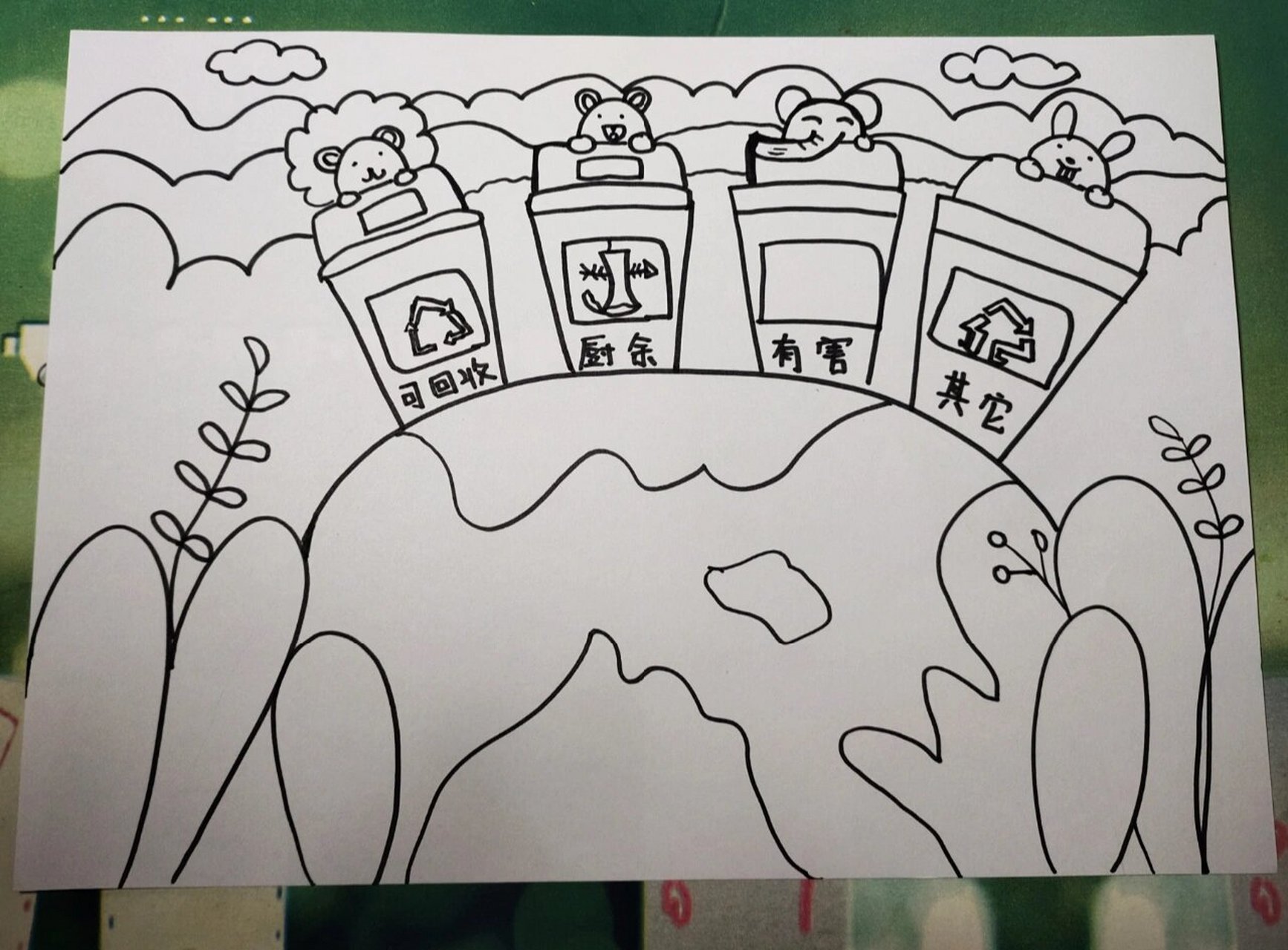 儿童主题画七《垃圾分类》
