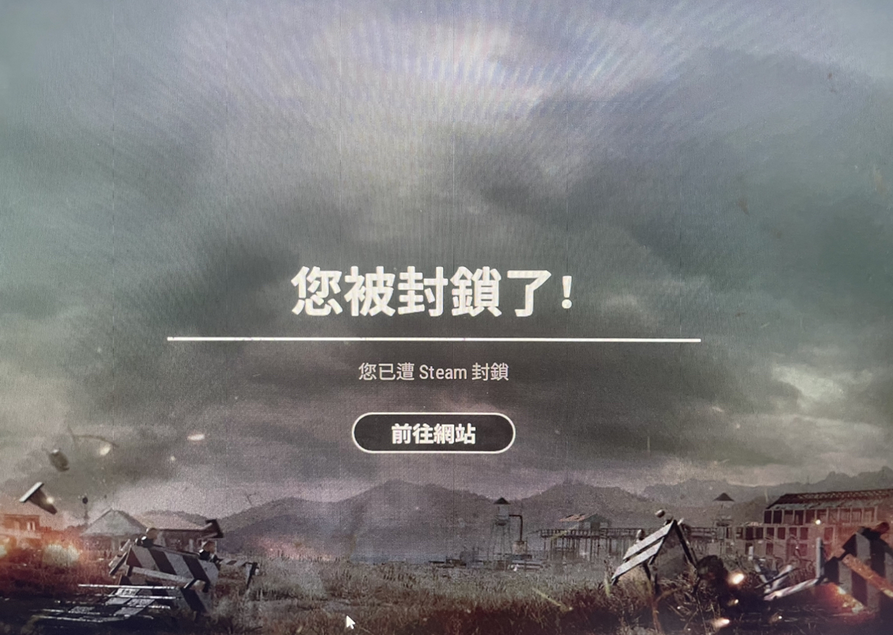 steam账号被盗pubg开挂被封解封vac封禁流程 起因