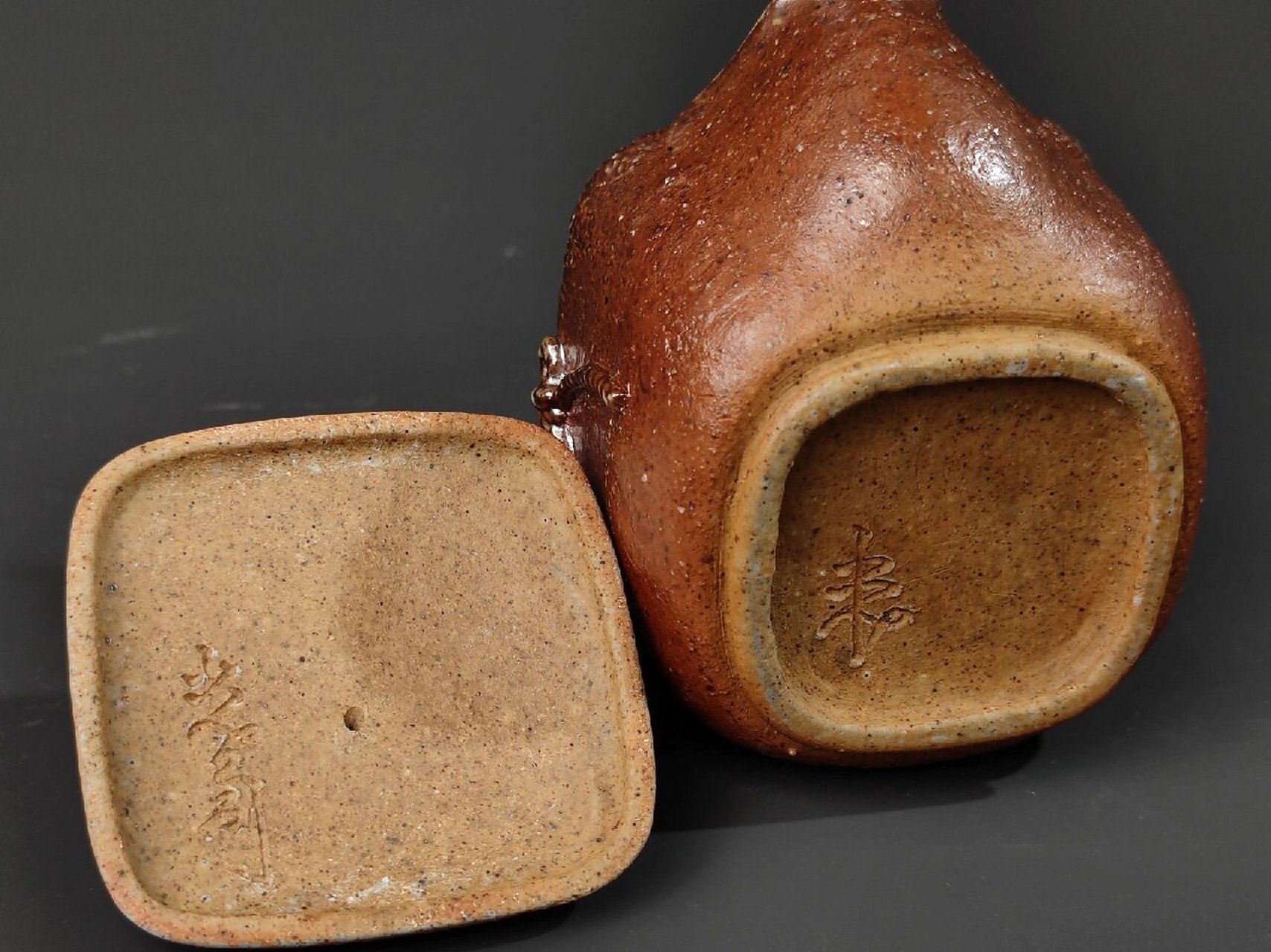 备前烧顶级宝瓶 入江光人司 日本备前烧 高人气大师 入江光人司先生的