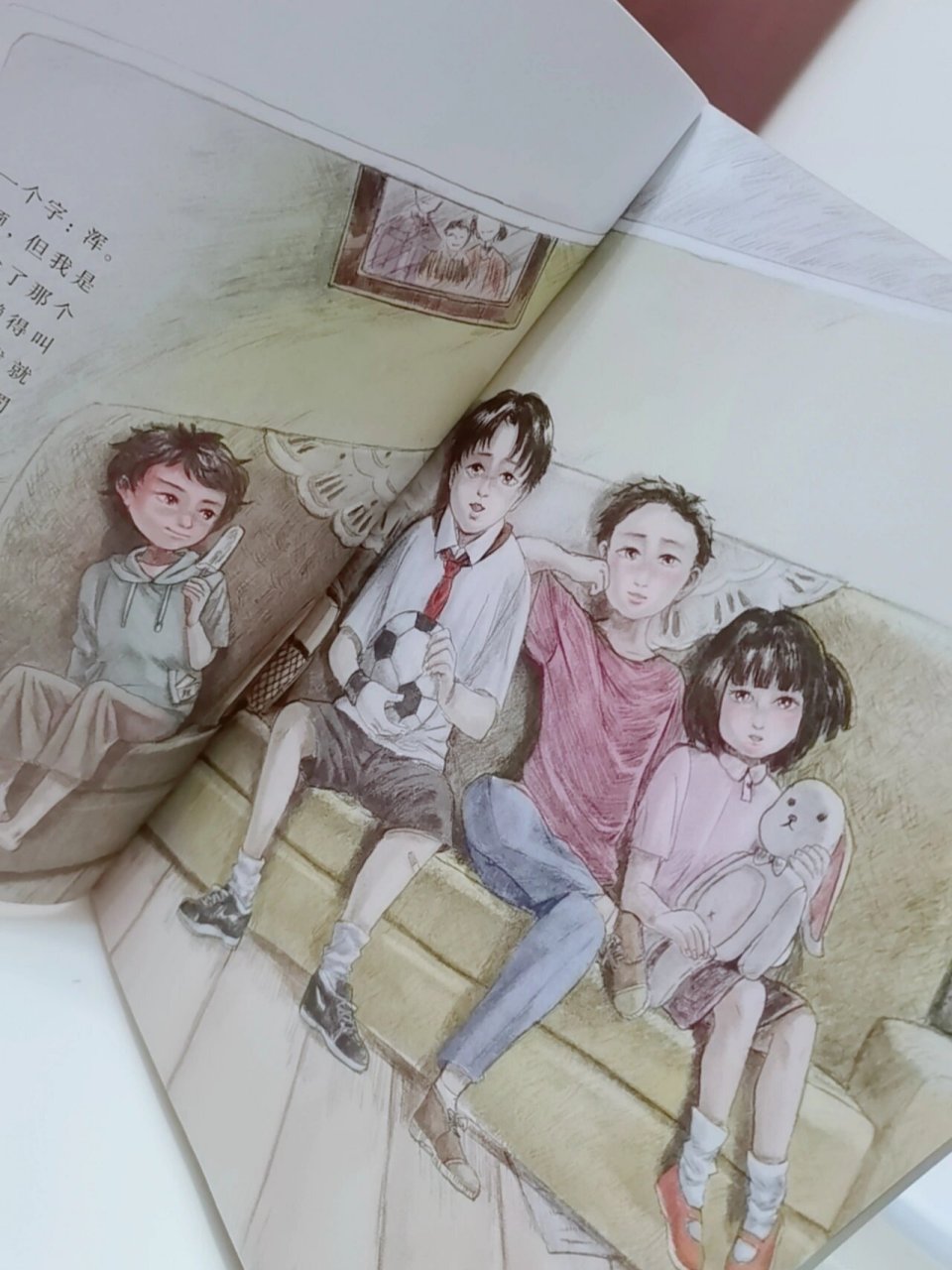 曹文轩: 三角地咖啡馆 92《三角地咖啡馆》是"国际安徒生奖"获奖