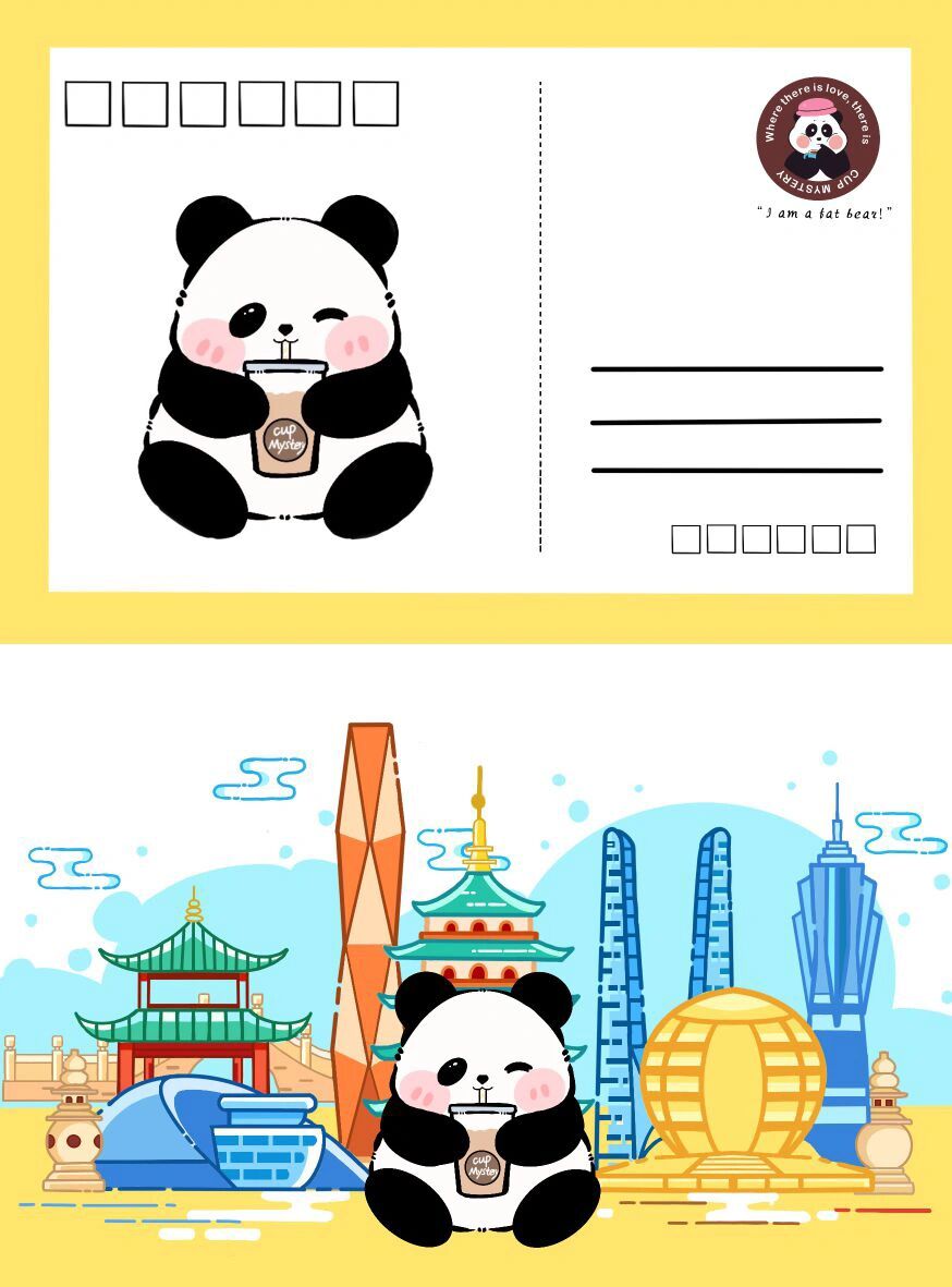 胖熊猫明信片