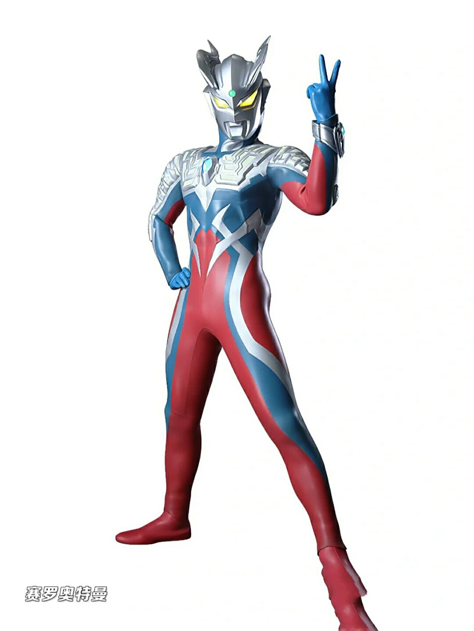 赛罗奥特曼的全形态