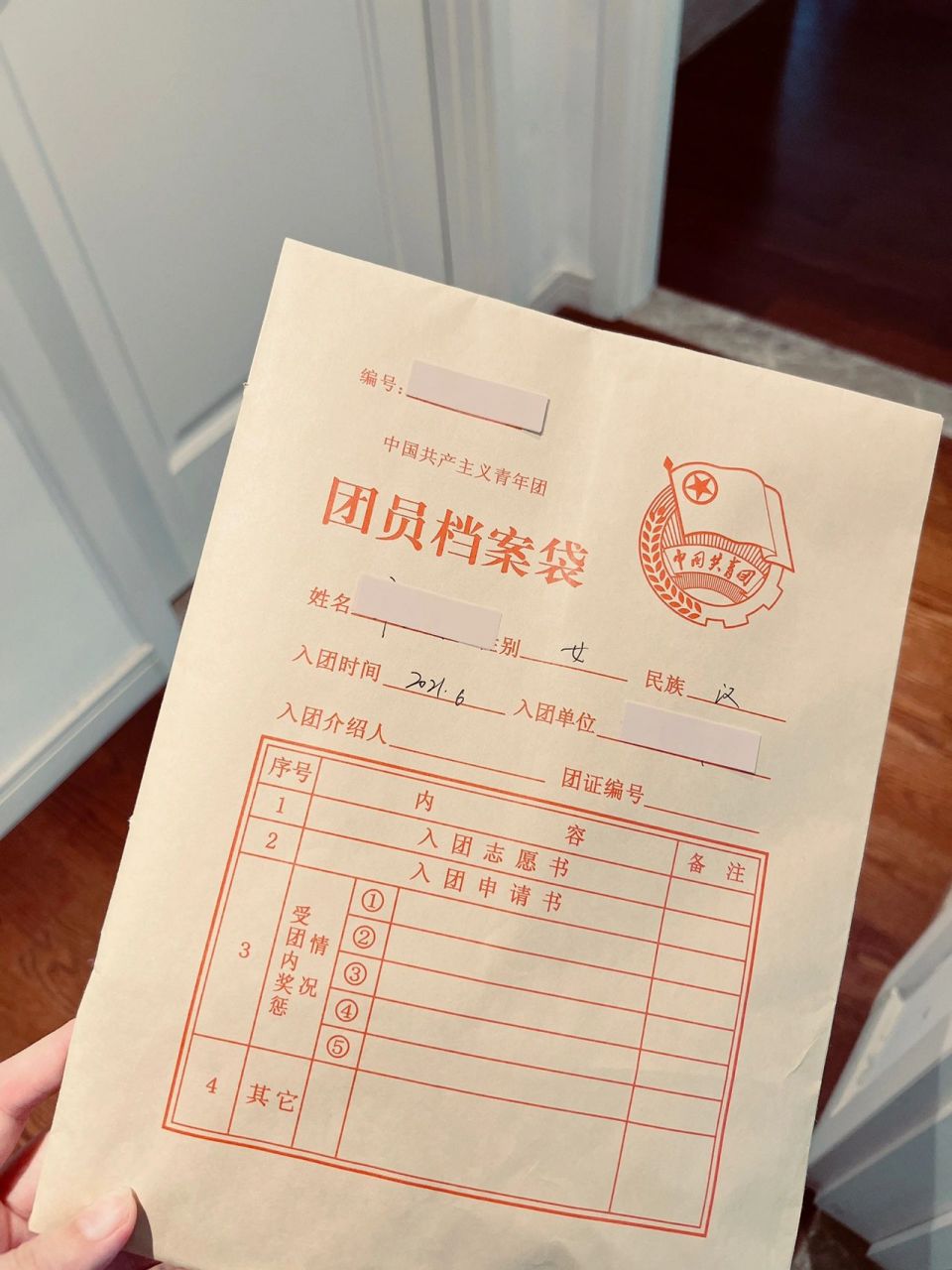 团员档案袋能打开吗?