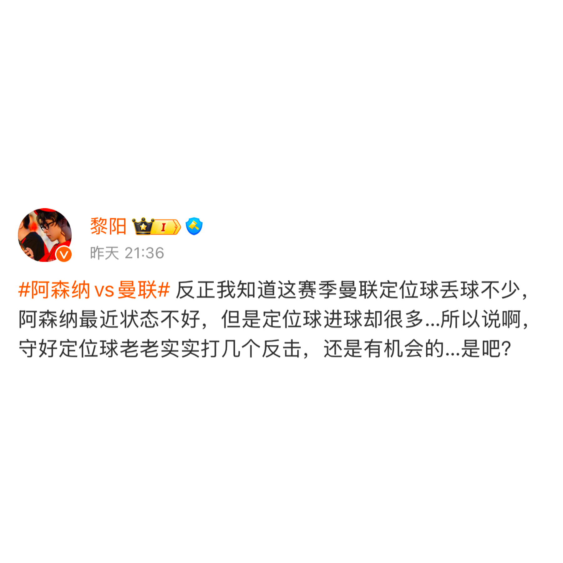 比赛上半场结束时对手领先一步，球队力求反击