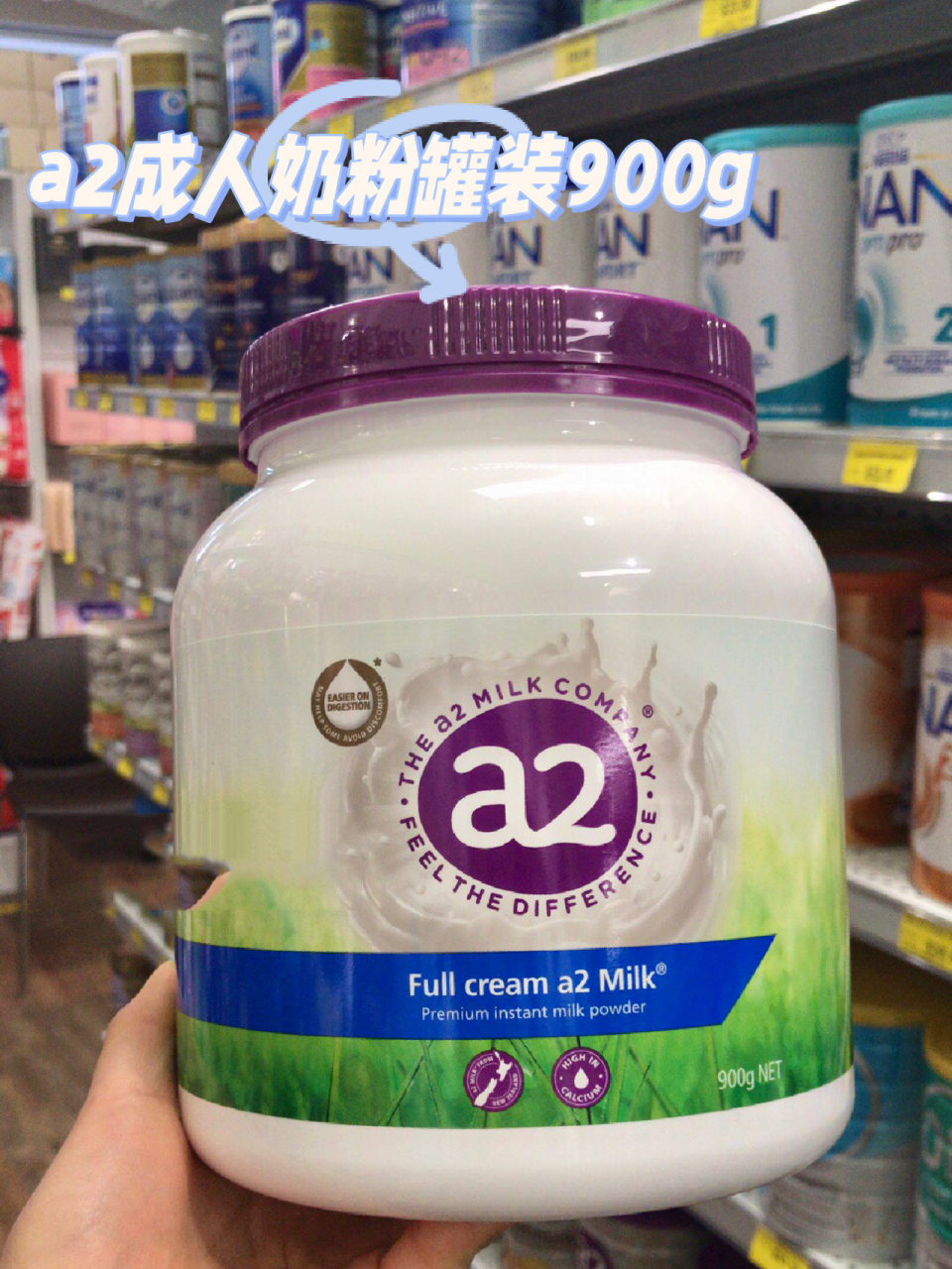 成人奶粉罐装"紫墩墩"来啦 真的是千盼万盼 盼来了a2成人奶粉罐装 