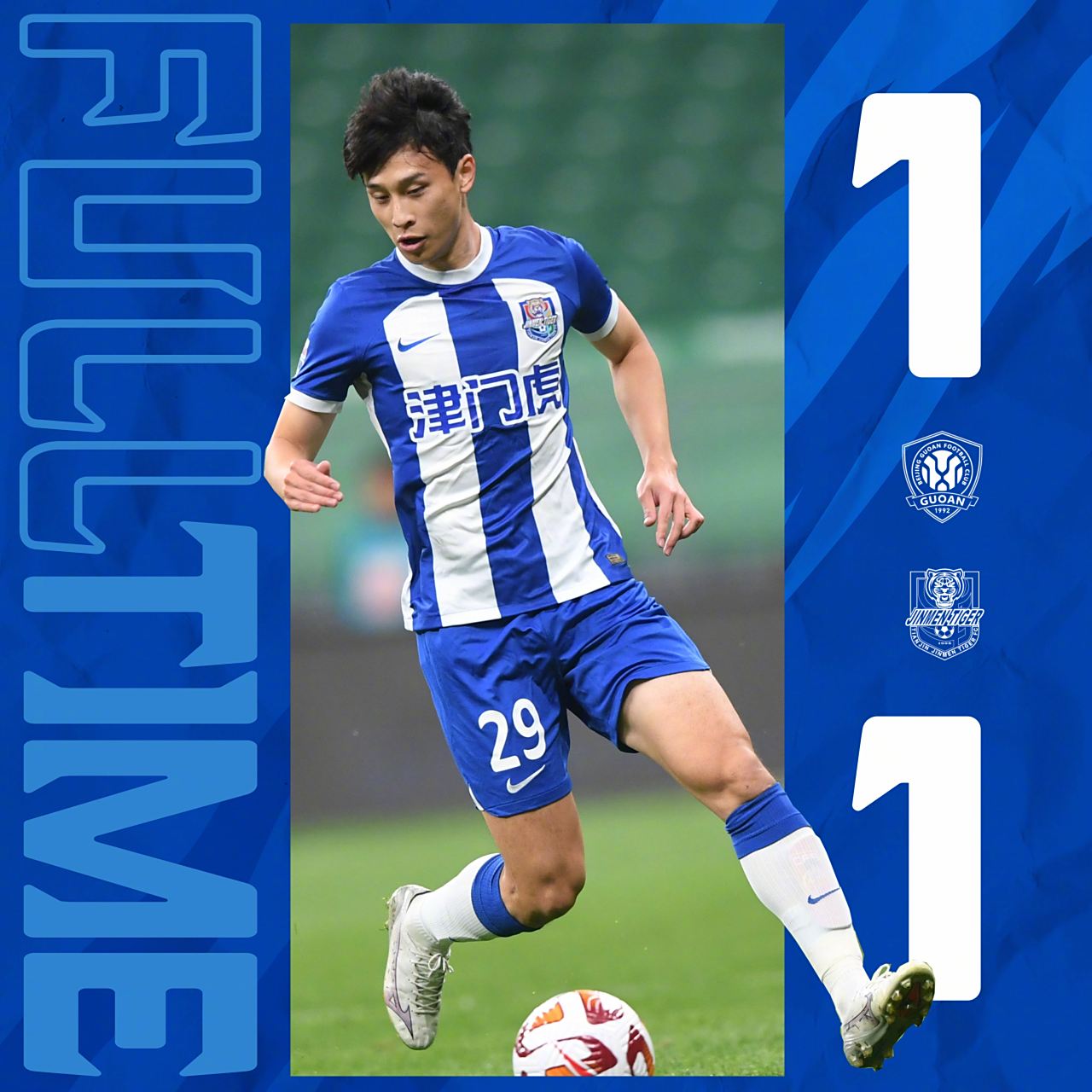 北京国安vs天津津门虎##中超联赛##天津津门虎