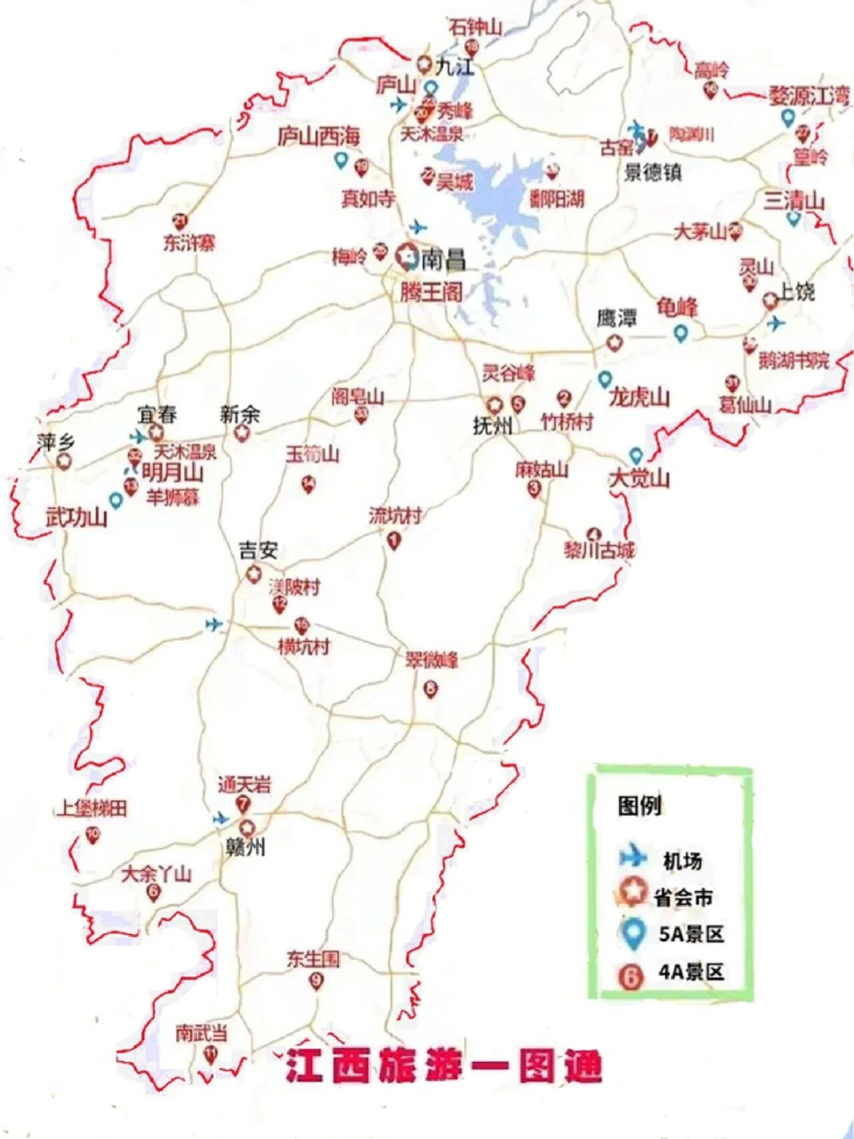 江西旅游:十三个5a景区,你去过几个?