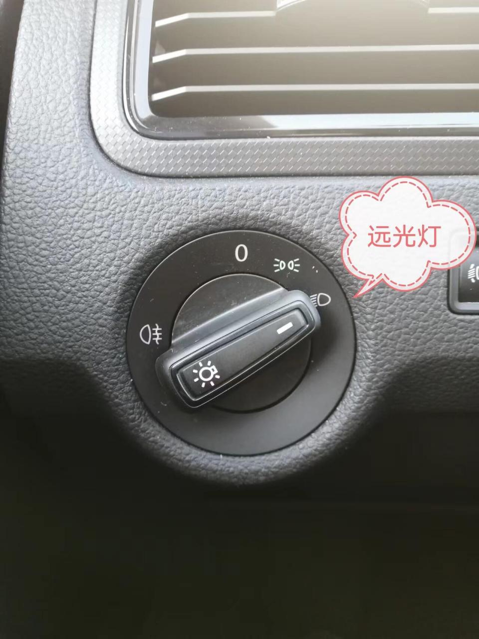 桑塔纳灯光介绍 桑塔纳灯光介绍:在桑塔纳主驾驶位置前方左手边有一个