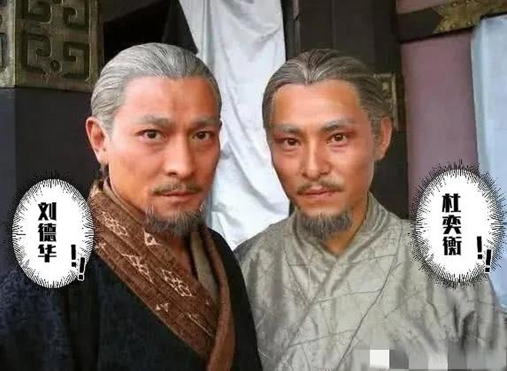 刘德华在拍《见龙卸甲》时需要一个武术替身,剧组就打电话联系了