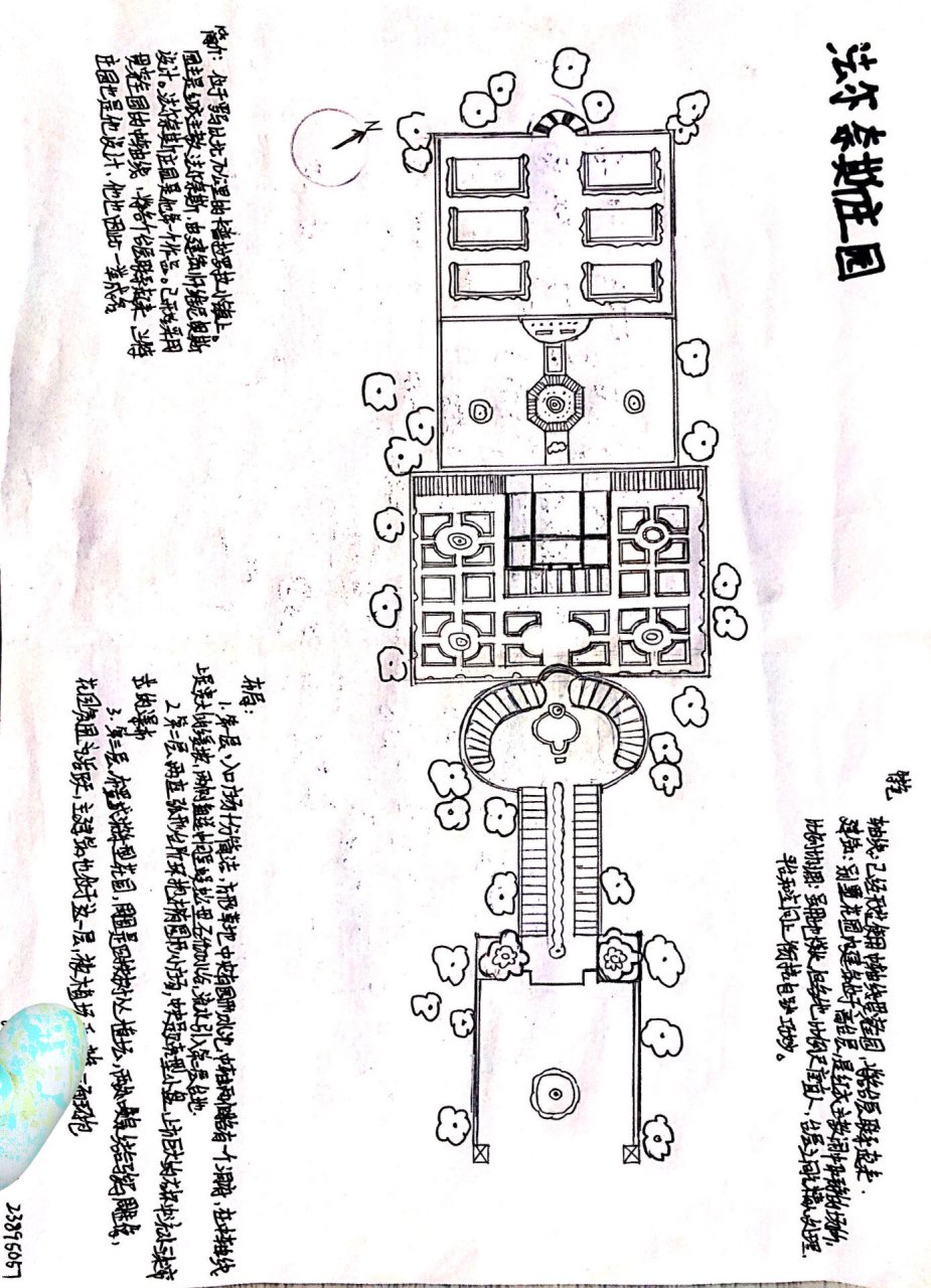 艾斯特庄园平面图图片