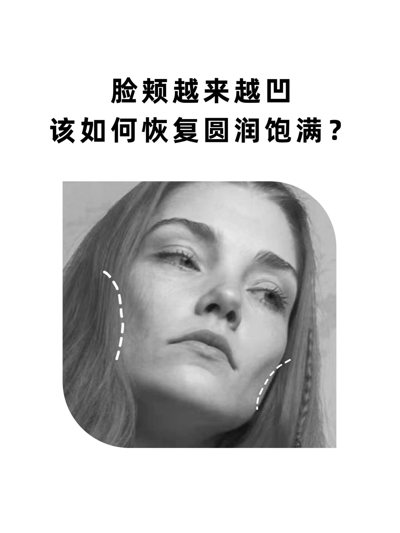为什么会显老女生百科在线