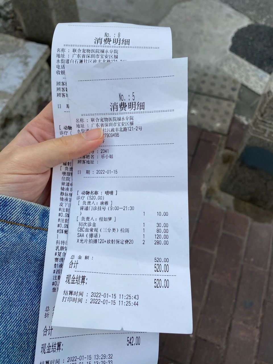 關于佑安醫院