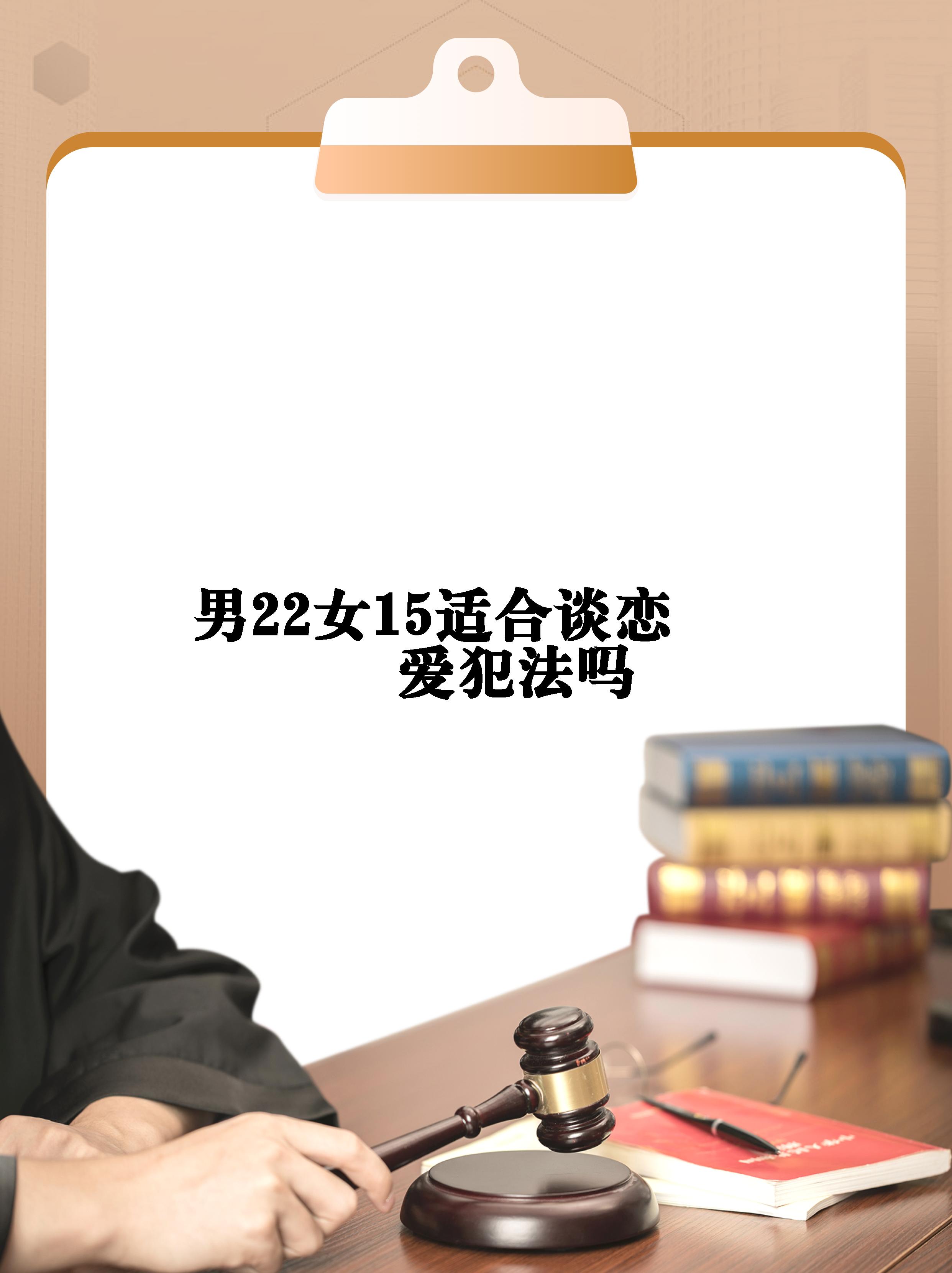 19岁还没谈过恋爱