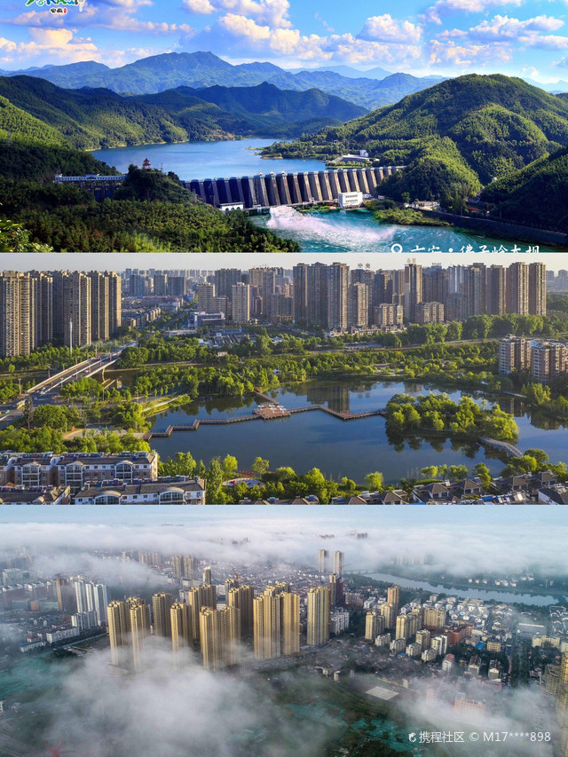 六安.魅力中国城