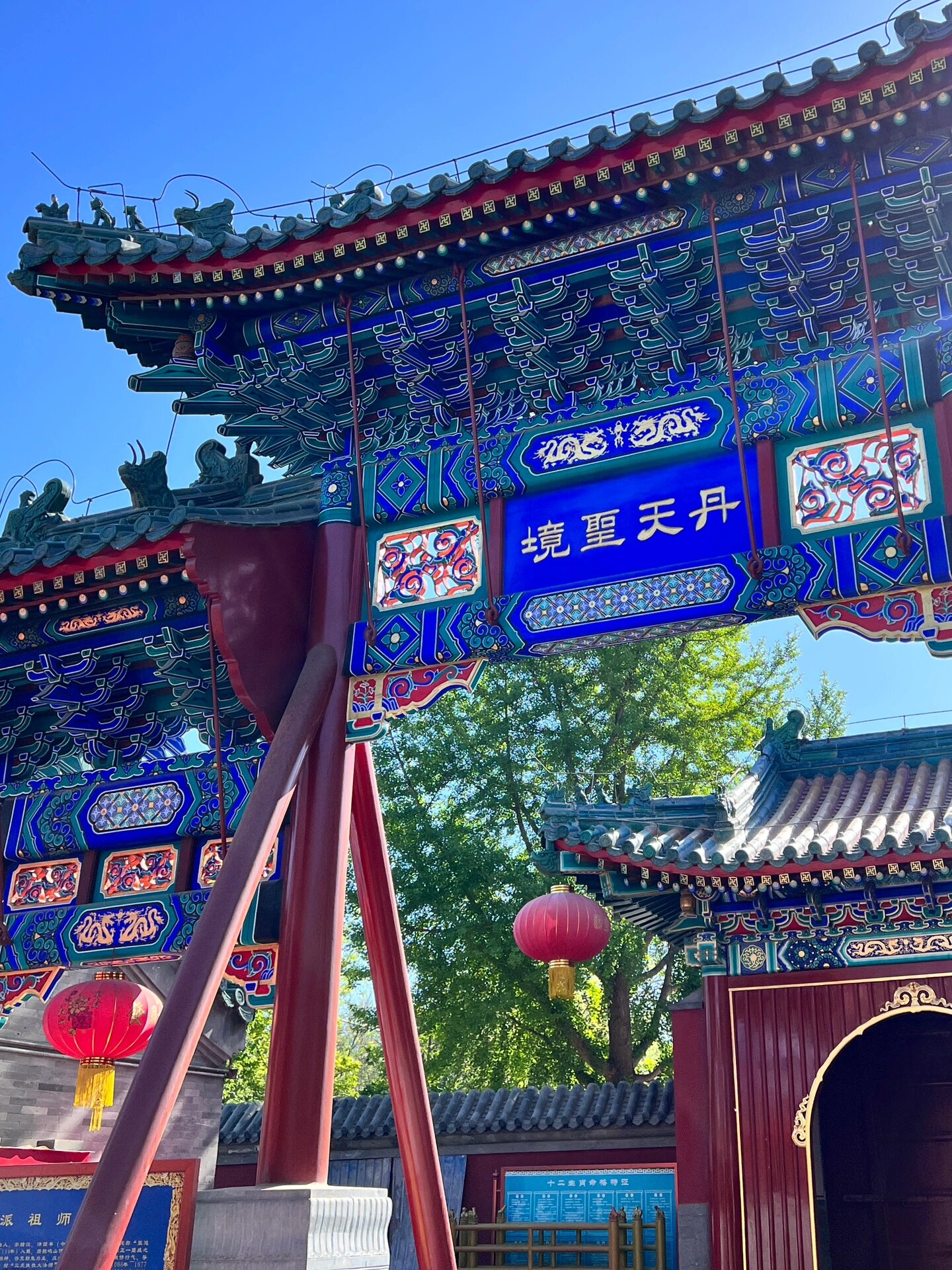 北京火神庙|请了聚宝盆90和狐仙手串02 在狐仙堂供了灯,请了超级