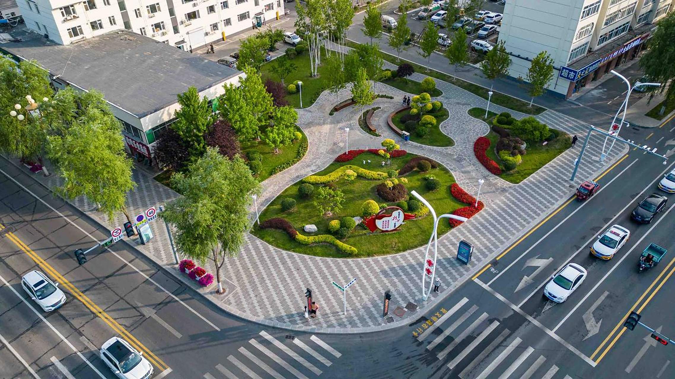 【吉林省新开工建设"口袋公园""小微绿地"292处】 一个个"口袋公园"