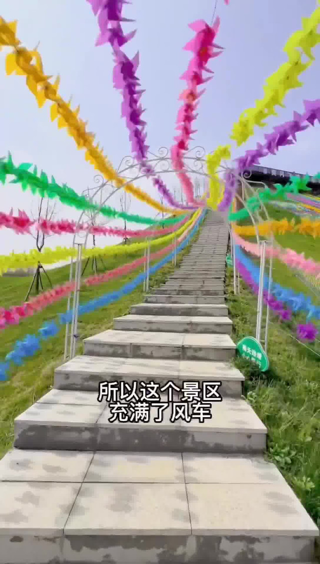 黄冈飞鸿滑草场