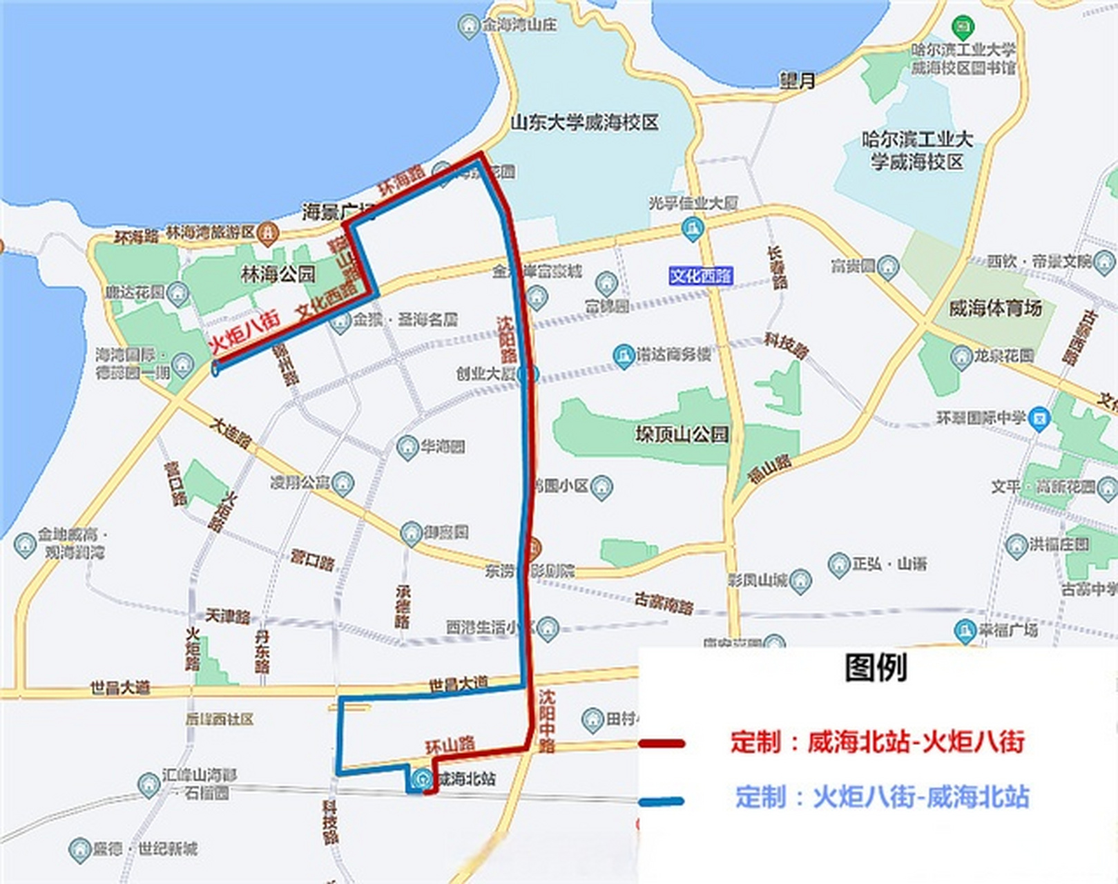 【威海北站至火炬八街定制公交4月15日试运行!