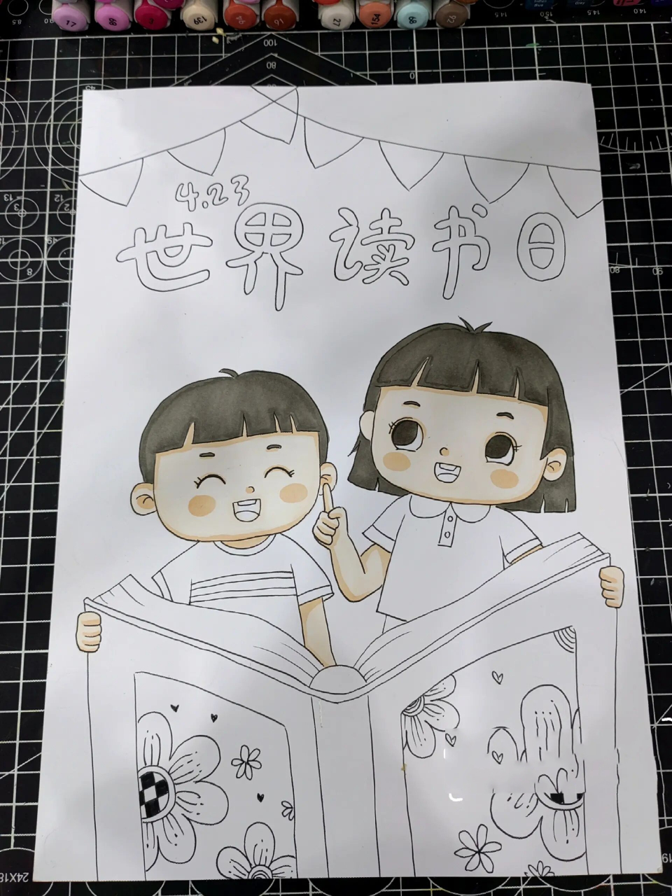 读书日主题绘画作品图片