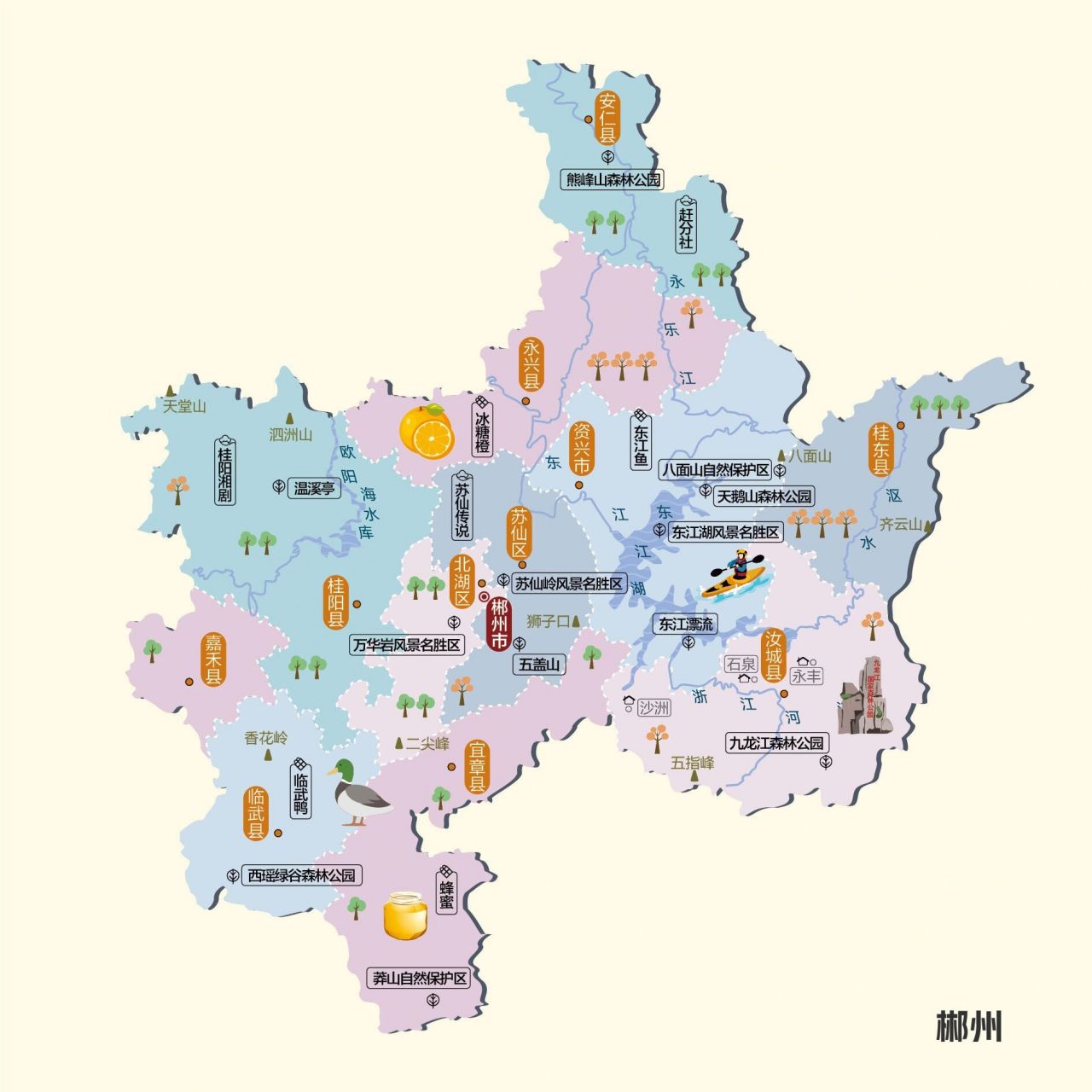 五一游湖南,必备地图之【郴州】 在郴州和去过郴州的老铁,有什么是真