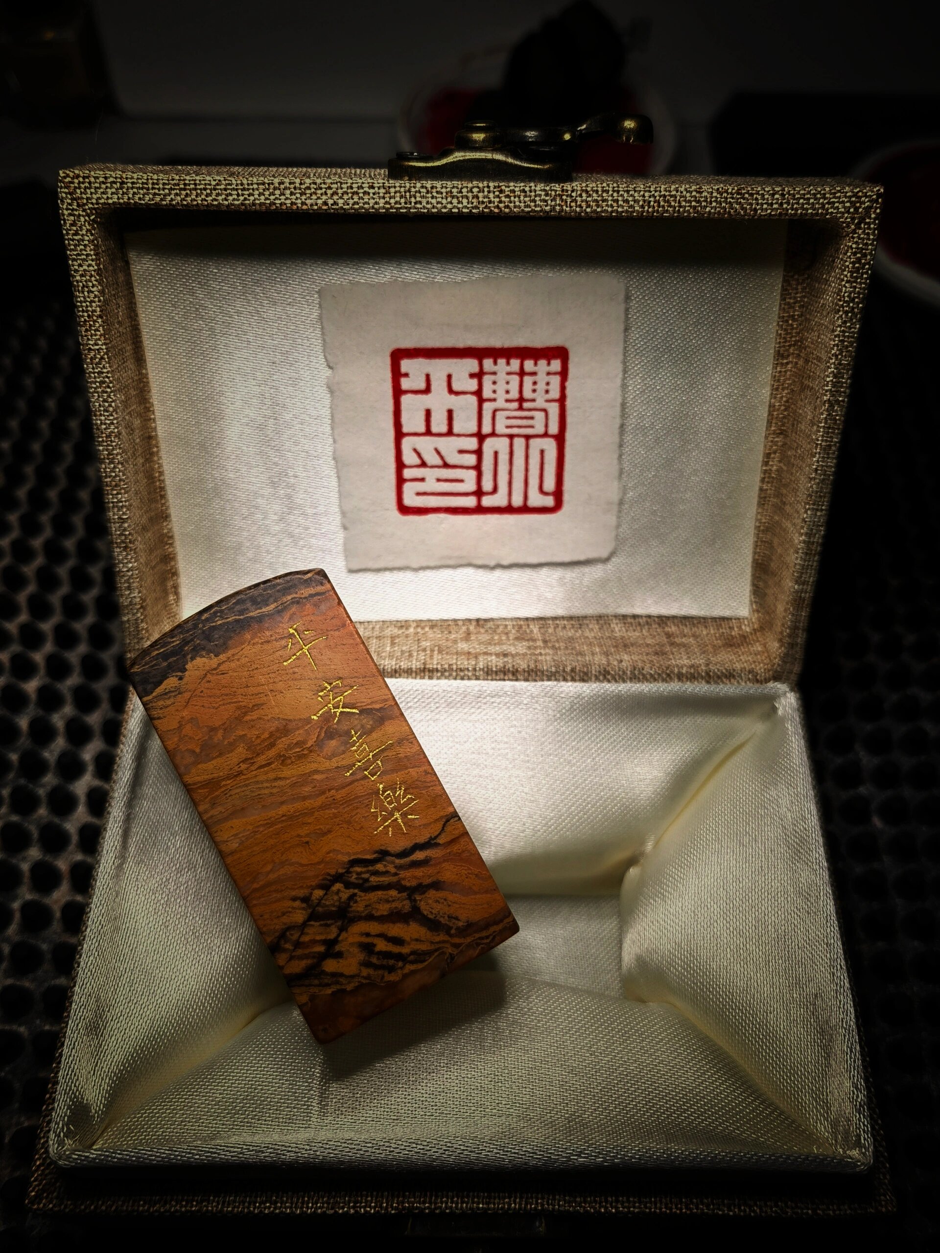 篆刻日常——姓名章【曹小平印】