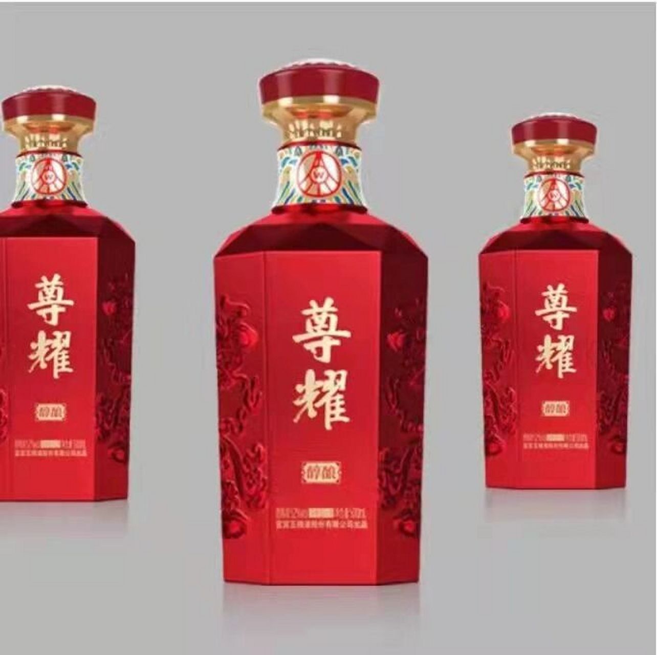 五粮液尊耀,五粮液股份酒 五粮液尊耀,五粮液股份酒