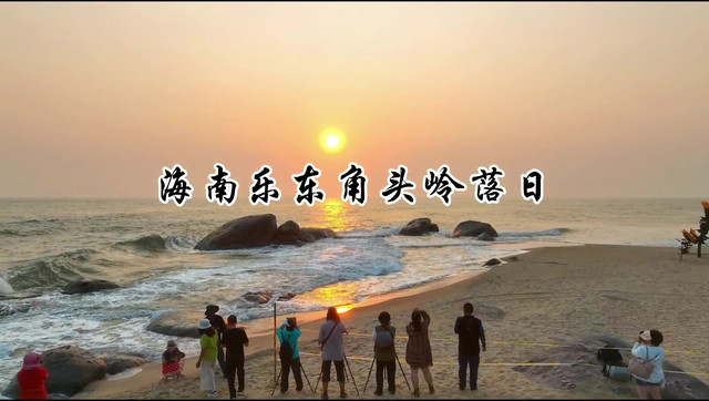 乐东龙栖湾波波利海岸图片