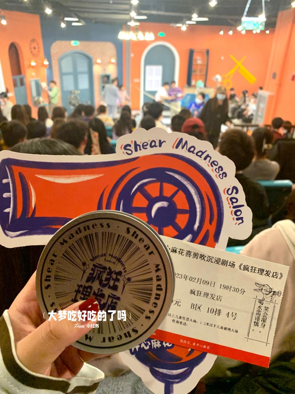 前阵子收到开心麻花vx号推送,说要开疯狂理发店 我还以为是他