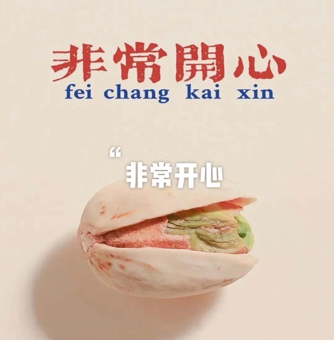 心情好与不好适合发朋友圈的图片 很喜欢的一组图,开心不开心都有
