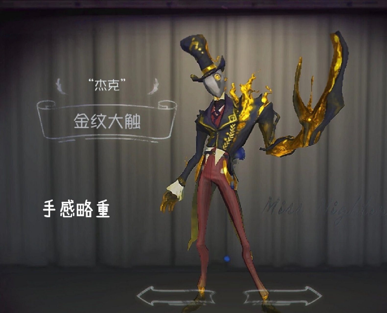 杰克皮肤推荐 我不怎么玩杰克,所以评语写的少.